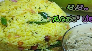 Mavinakayi chitranna😋Mavinakai recipemavinkayi chitrannaDivya aduge mane [upl. by Meeharbi629]