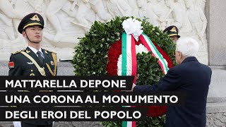 Mattarella depone una corona al Monumento degli Eroi del Popolo [upl. by Weywadt]