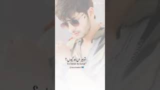 TumChupaNaSakoge MainWohRaazHoon UrduSong LoveSong PakistaniSong IndianSong [upl. by Wainwright]