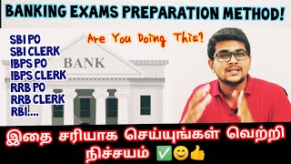 Banking Exams Preparation in Tamil  SBI  IBPS  RRB  PO  Prepare here👉 Mahesh Cracks Quants😊👍 [upl. by Pyne]