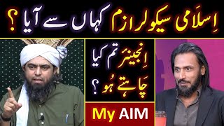 🔥 ISLAMIC Secularism Vs ATHEISM  😭 CONFLICT bw Sahil Adeem حفظہ اللہ amp Engineer Muhammad Ali Mirza [upl. by Julee]