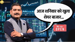 First Trade 2nd March 2024  Zee Business Live  Share Market Live Updates  Stock Market News [upl. by Ecraep]