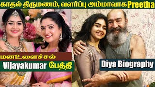 Vijayakumar Granddaughter Diya Biographyamp Family  வனிதா விஜயகுமார் மகள் தியா பற்றி தெரியாத உண்மைகள் [upl. by Buonomo]