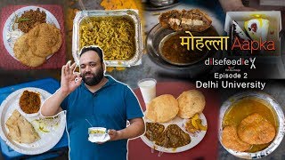 Best Food Options At Delhi University North Campus  Mohalla Aapka Episode 2 [upl. by Aylmer]