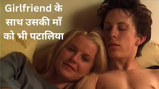 Ken Park 2002  Movie Explained in Hindi  Hollywood Legend [upl. by Jola976]