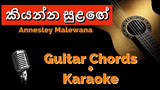 Kiyanna Sulage කියන්න සුලගේ Guitar Chords amp Karaoke [upl. by Llehsyar581]