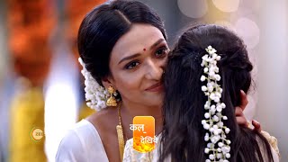 Bhagya Lakshmi  Ep 975  Preview  Jun 17 2024  Rohit Suchanti Aishwarya Khare  Zee TV [upl. by Aidnac]