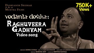 Raghuveera Gadhyam  Vedanta Desika Movie  Rama Bhakthi Songs  Hindu Devotional Song  Viral Video [upl. by Gentilis]