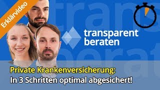 Private Krankenversicherung 3 Dinge die man unbedingt wissen sollte [upl. by Tymothy]