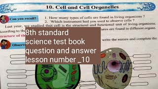 8th standard science test book question and answers lesson number 10 CELL AND CELL ORGANISATION [upl. by Ramoh474]