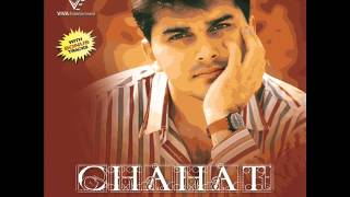 Chahat  Ali Haider Songs EMIPakistan [upl. by Vories175]