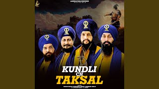 Kundli Ch Taksal [upl. by Kirsti709]