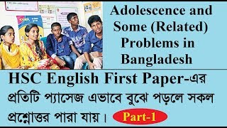 Adolescence and Some Related Problems in Bangladesh  Passage Reading  HSC English  U9 L2 P1 [upl. by Gnen242]