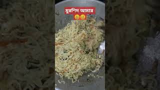 নুডুস youtubeshorts nudus recipe rimi mini kitchen [upl. by Naahsar878]