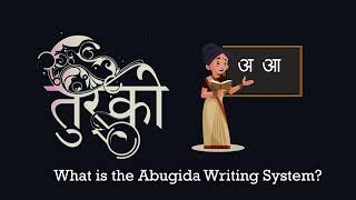 Linguistics  What is the Abugidas Writing System [upl. by Pennie]