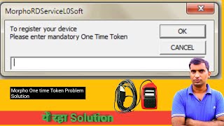 Morpho Device Mandatory One Time Token Problem Solution Morpho Rd Services Registered Problem Solved [upl. by Peggie706]