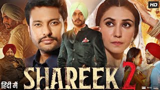 New Punjabi Movies 2024  SHAREEK  FULL MOVIE  Latest Punjabi Movies 2024 [upl. by Jannelle]