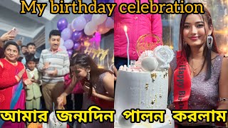 জন্মোদিন  Birthday celebration  🎉  Shreya Adhikary  Shreya official [upl. by Sadick]