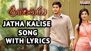 Srimanthudu Songs With Lyrics  Jatha Kalise Song  Mahesh Babu Shruti Haasan Devi Sri Prasad [upl. by Navoj17]