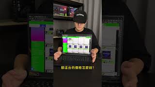 推薦一台能滿足你所有工作需求的筆電！Acer Predator 掠奪者 PHN1672系列 🔥現在到欣亞買筆電領券回饋6 遊戲 電競 電競筆電 筆電推薦 筆電 acer 掠奪者 [upl. by Gae]