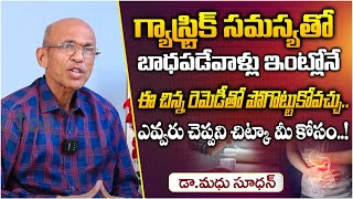 Gastric Problem Solution In Telugu  Dr Madhusudhan  My Doctor [upl. by Lorens305]