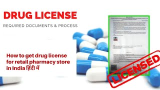 How to Generate Drug License for Pharmacy Store in India [upl. by Luther]