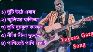 Old Assamese Song ✨🥀 Zubeen Garg Assamese Song 💓😍 New Assamese Romantic Songs 💝✨ [upl. by Euqinimod877]