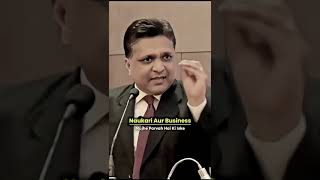 Jobs vs Business  Embrace an Entrepreneurial Mindset  Rajesh Aggarwal  businesssuccess [upl. by Akinar]