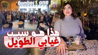 و أخيرًا الحلم تحقق ، مبروك افتتاح مشروع خويا ❤️ … [upl. by Lalla]