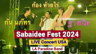 Sabaidee Fest 2024 LIVE Concert USA Kong Huayrai Gun Napat amp Tha Kanit [upl. by Edmead]