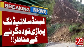 Heavy Landsliding at Thandiani Road Abbottabad  Latest Breaking  92NewsHD [upl. by Nava]