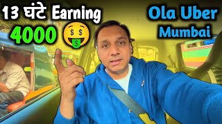 Aaj Uber Ne Diya Back To Back Kaam 🤑  Ola And Uber Driver Income [upl. by Kele]