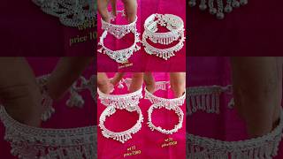 बहुत ही मजबूत झालर वाली पायल डिजाइन  daily wear silver payal designs with weight and price [upl. by Enitsrik335]