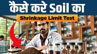 How to Perform Shrinkage Limit Test in Laboratory  Shrinkage Limit Test Explained [upl. by Ruosnam]