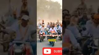 धनबाद सांसद श्री Dhullu महतो जी Bike पर खड़े हो गए चलाते चलाते ग़ज़ब shortdhanbaddhullumahto [upl. by Ojillek]