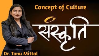 25 Concept of Culture l संस्कृति की अवधारणा l tanu mam Sociology wali [upl. by Otsugua738]