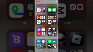 아이폰 ios17 ds 에뮬레이터 ds player 다운amp사용법 [upl. by Garrick]