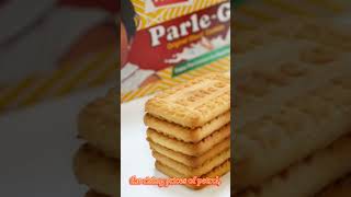 Parle g favourite biscuit❤️‍🩹 shortsfeed shortvideo shorts viralvideo [upl. by Norret]