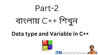 Data types and Variable in C Programming  C Bangla tutorial  Md Bariul Munshi [upl. by Enelear]