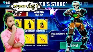 MAD BRICKS MAN FREE FIRE  FREE FIRE HACKERS STORE 30  TELUGU GAMING ZONE [upl. by Ettelra62]