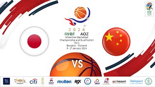 2024 IWBF Asia Oceania Championships I Womens I JPN VS CHN [upl. by Brody256]