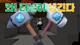 와 터널이 만들어진다 NEW 해머 로블록스 아일랜드 [upl. by Atiluap]