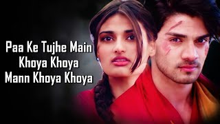 Khoya Khoya LYRICS  Mohit Chauhan Priya Panchal  Sachin  Jigar  Niranjan Iyengar [upl. by Annadiana]