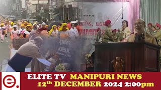 ELITE TV 200 PM MANIPURI NEWS  12th December 2024 [upl. by Yrdnal]