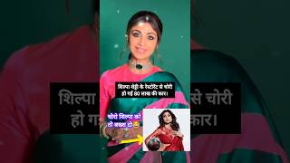 Shilpa Shetty Ke Restuarant Se Car Chori shilpashetty shorts trending [upl. by Wait]