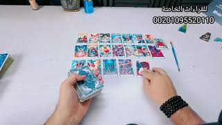 بيتمنى رجوعك 💔🔥بيحاول يلفت انتباهك 😘ما هي احواله في البعد؟ مدمن عليك 💕 tarot تاروت [upl. by Nappie439]