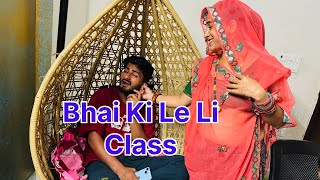 Jaipur Se Aate Hi Vishnu Ki Le Li Class [upl. by Alehc]