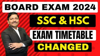 मोठा बदल  NEW LATEST UPDATED HSC amp SSC 2024 BOARD EXAM TIME TABLE RELEASED  DINESH SIR [upl. by Llehsem]