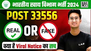 FCI RECRUITMENT 2024  Post 33556  REAL OR FAKE  FCI AG 3 Recruitment 2024 [upl. by Hettie]