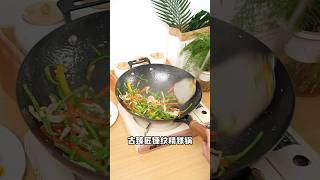 Cast Iron Wok  Chinese Traditional iron pan wok cooking [upl. by Mortie]